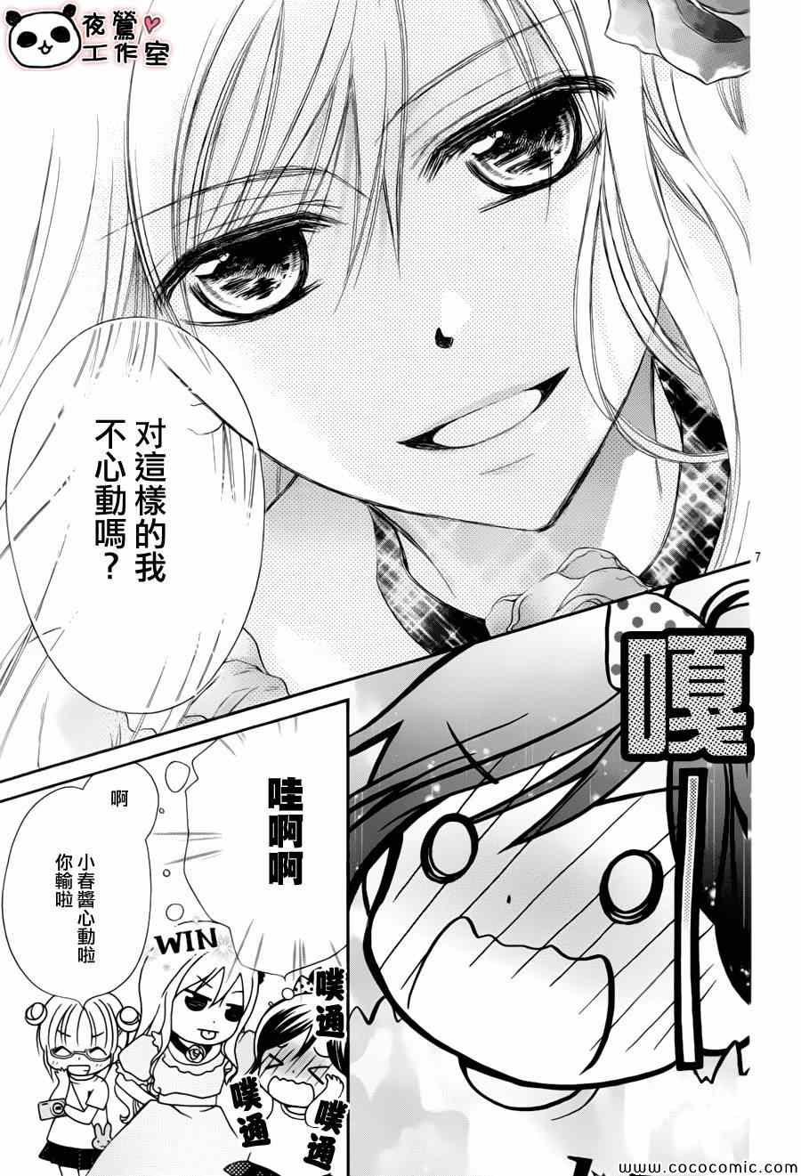 第35话