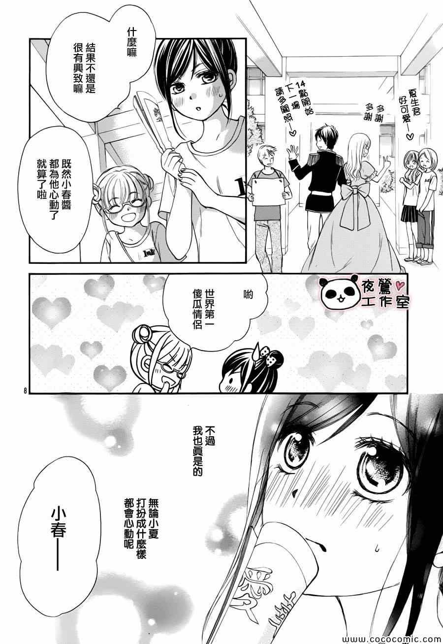 第35话
