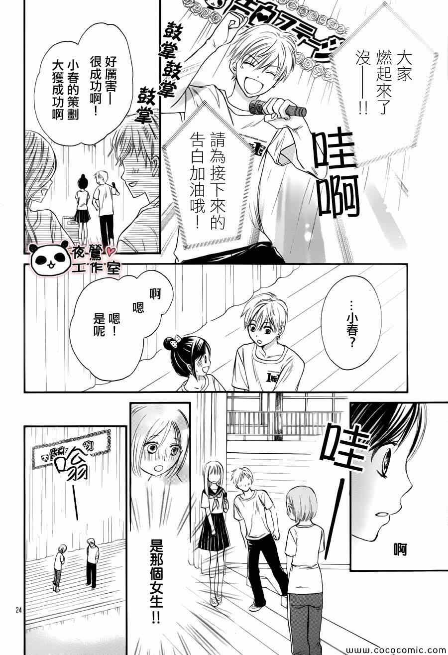 第35话