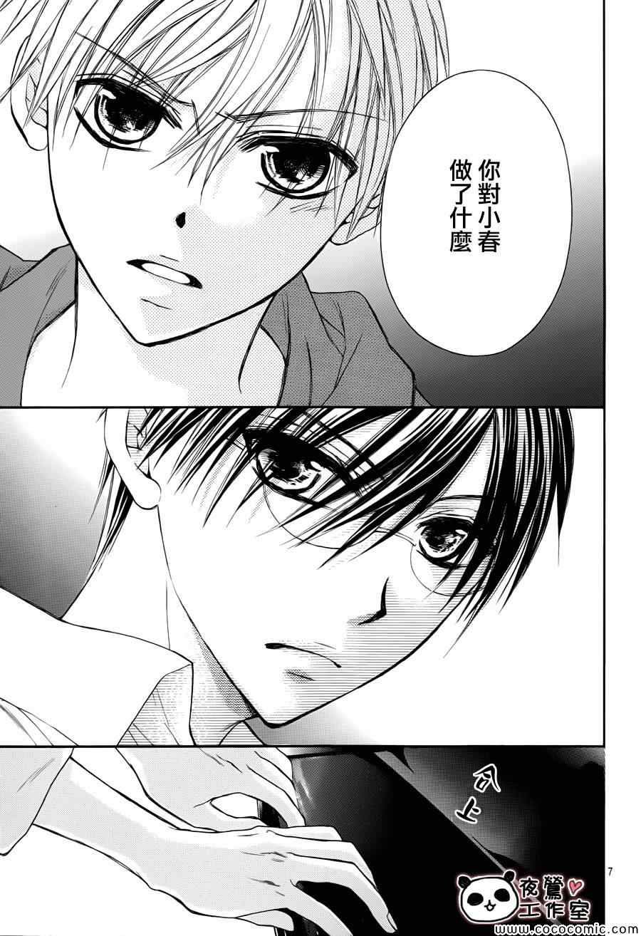 第37话