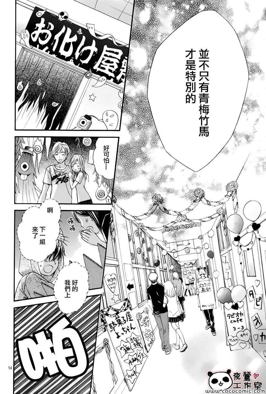 第37话