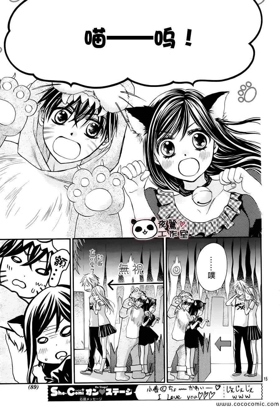 第37话