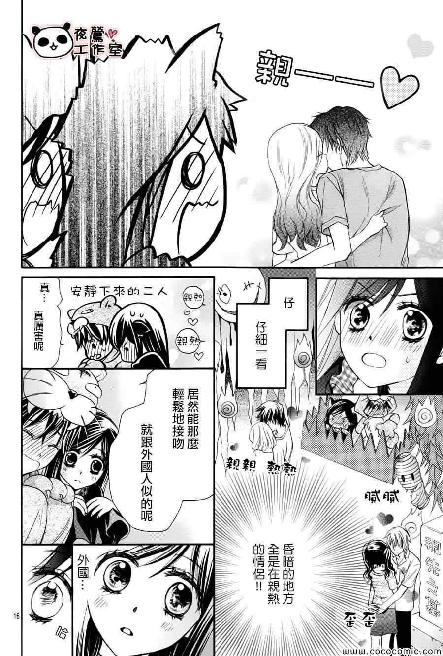 第37话