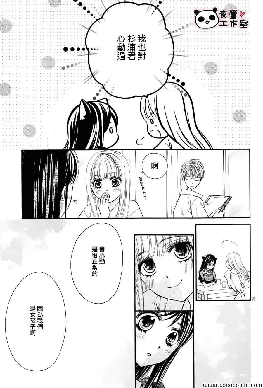 第37话
