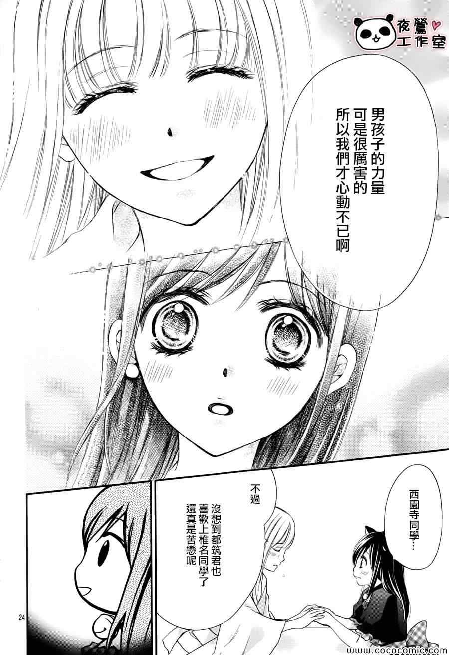 第37话