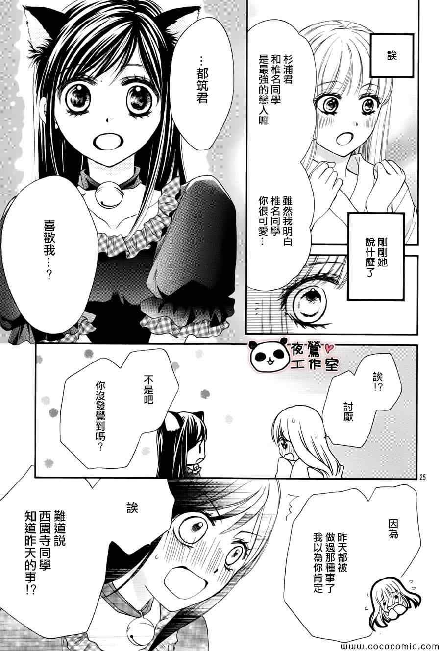 第37话
