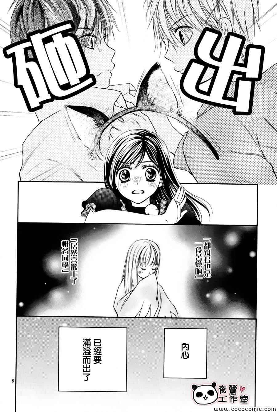 第38话