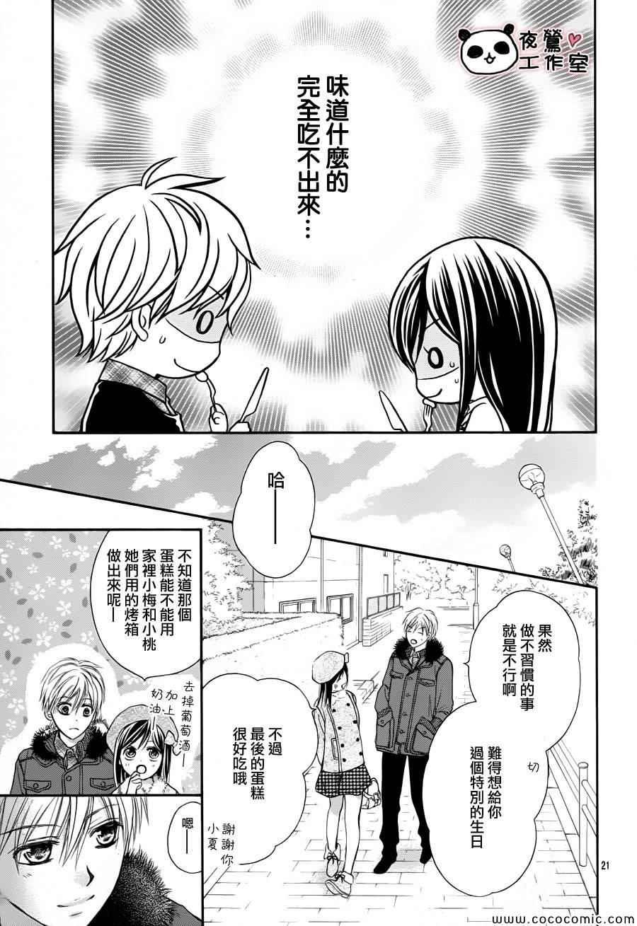 第39话