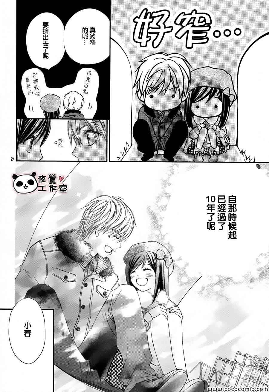 第39话