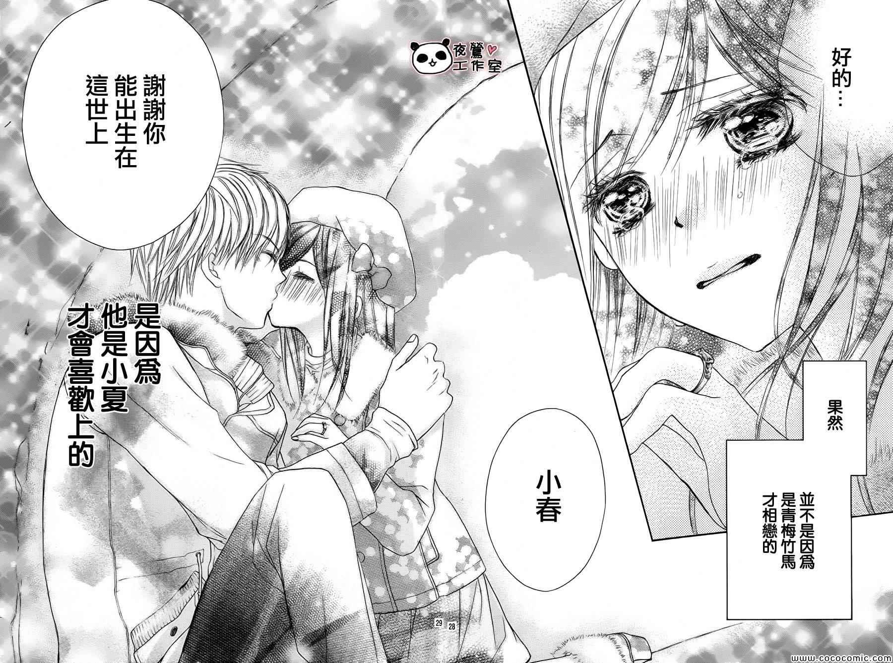 第39话