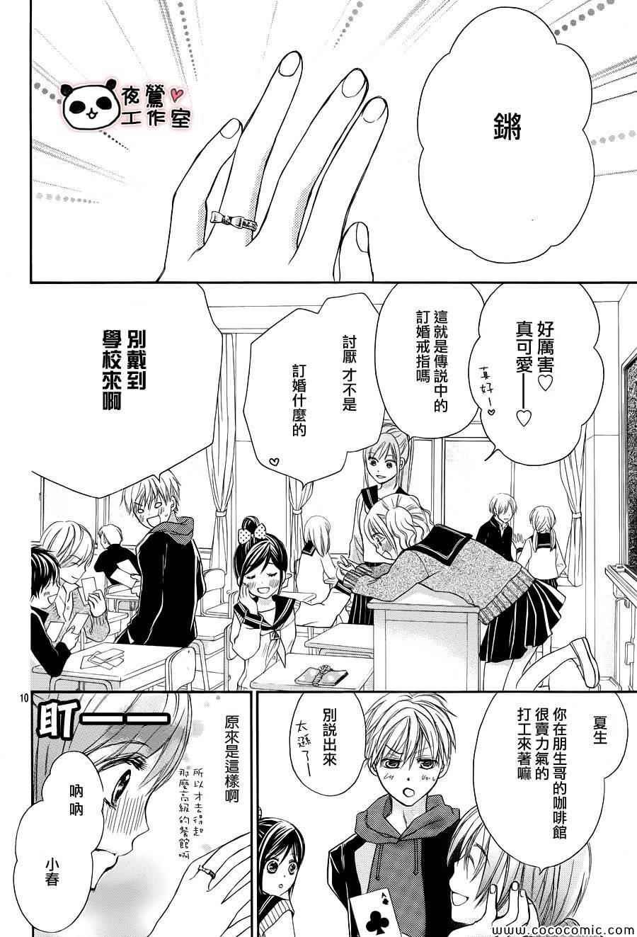 第40话