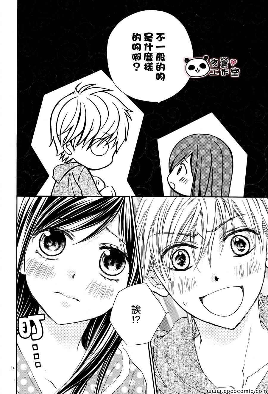 第41话