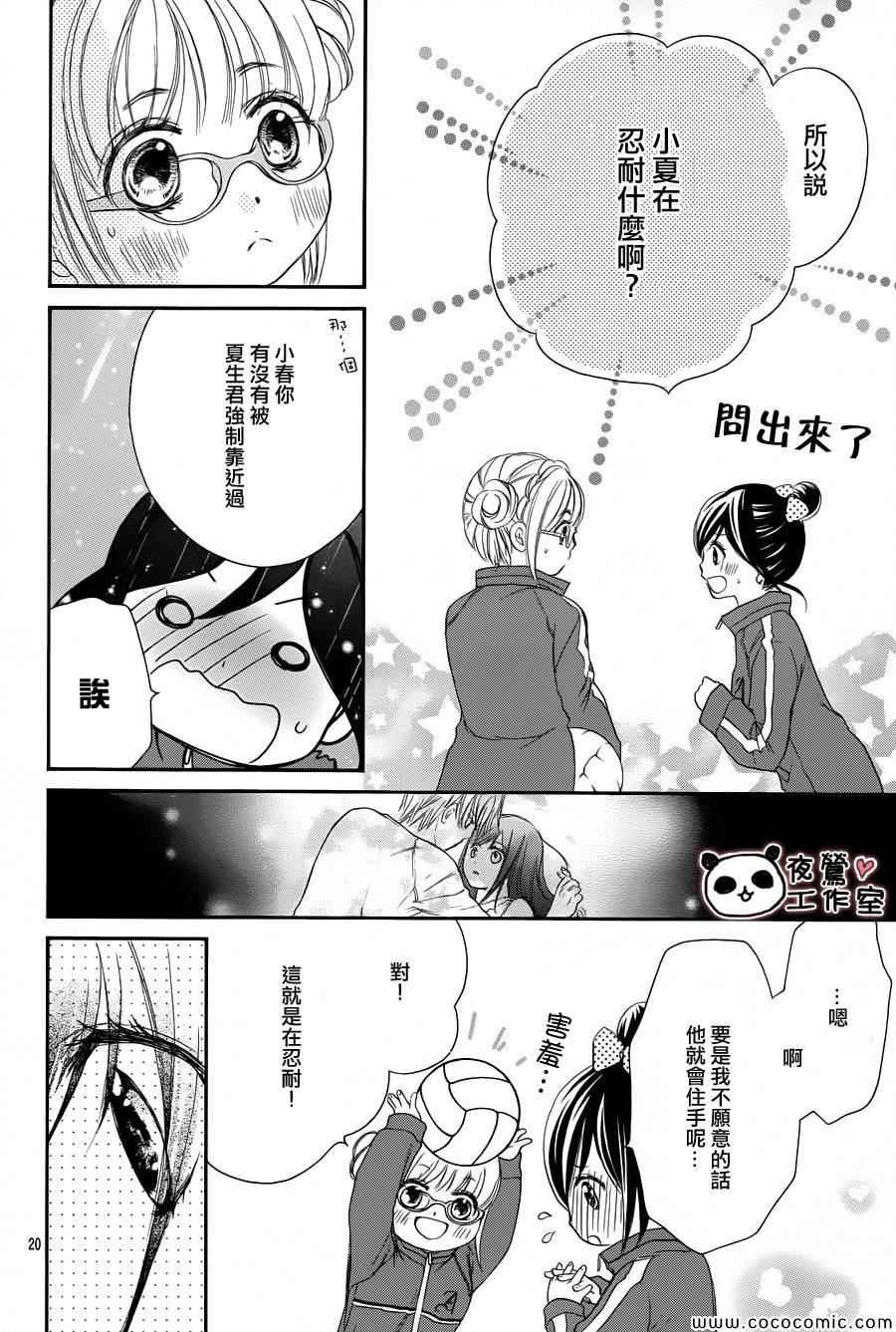 第41话