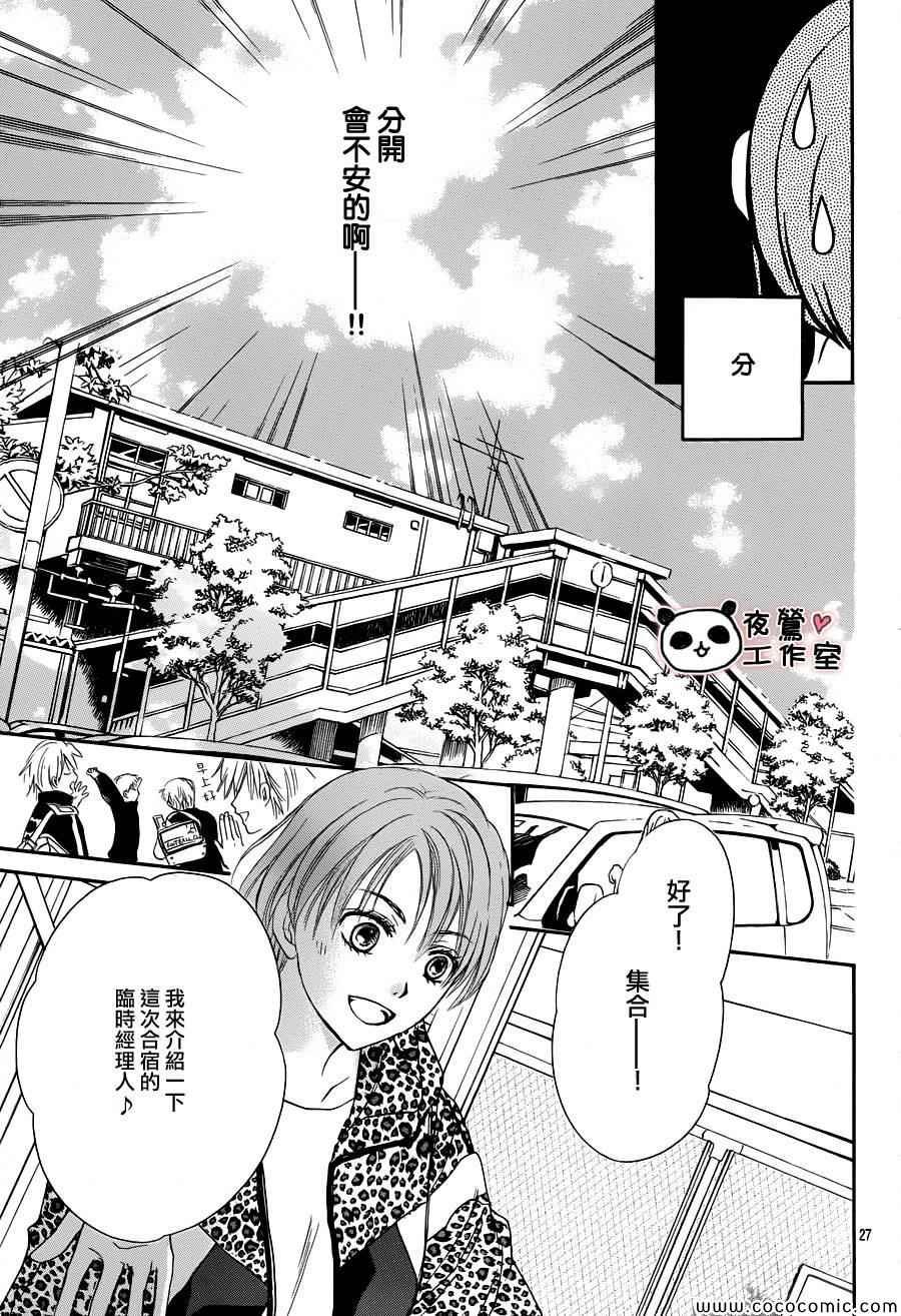 第41话
