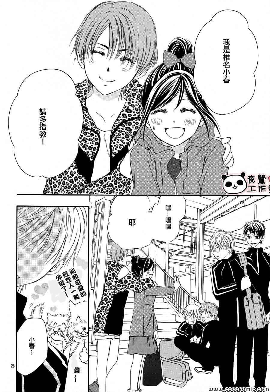 第41话