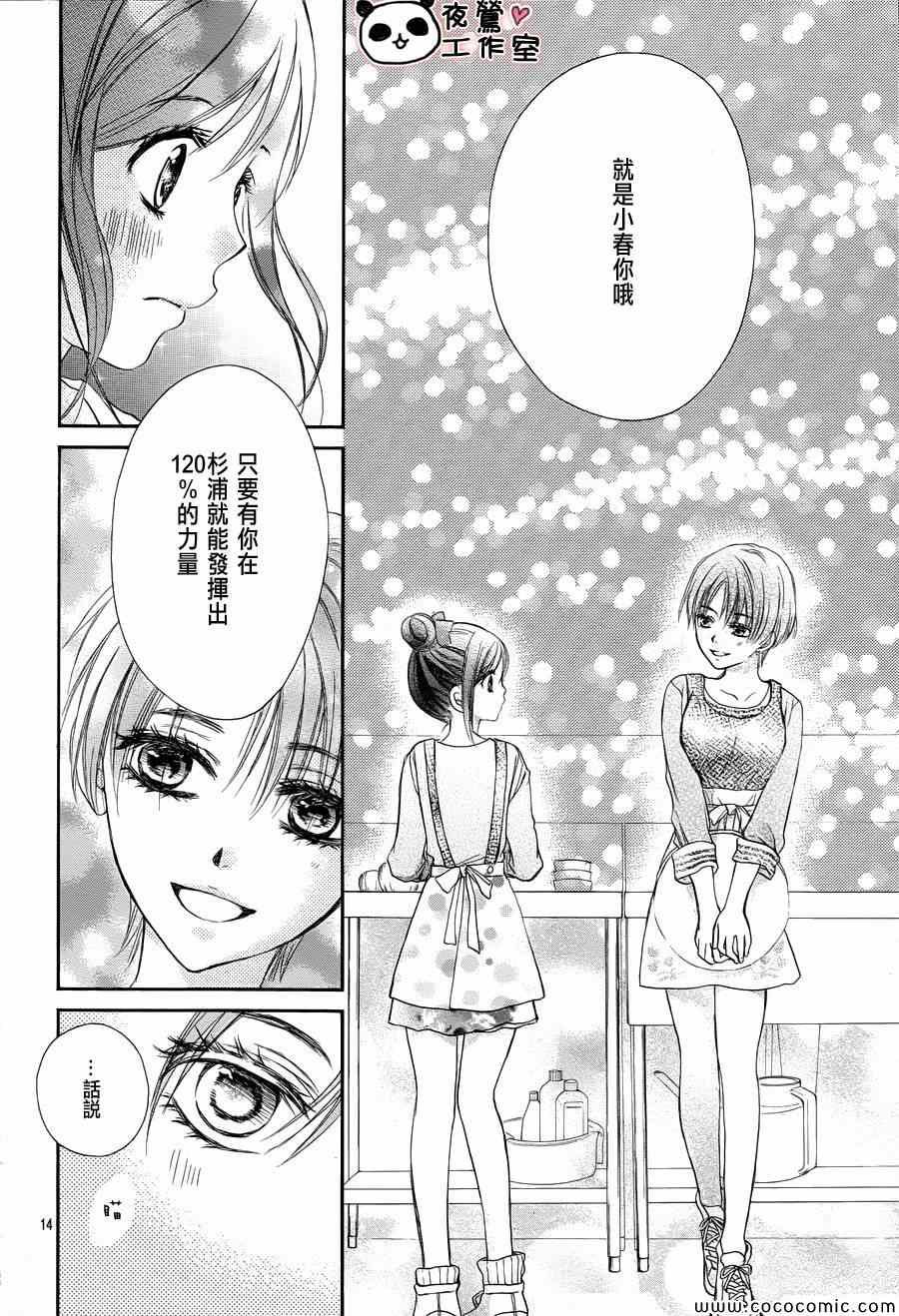 第42话