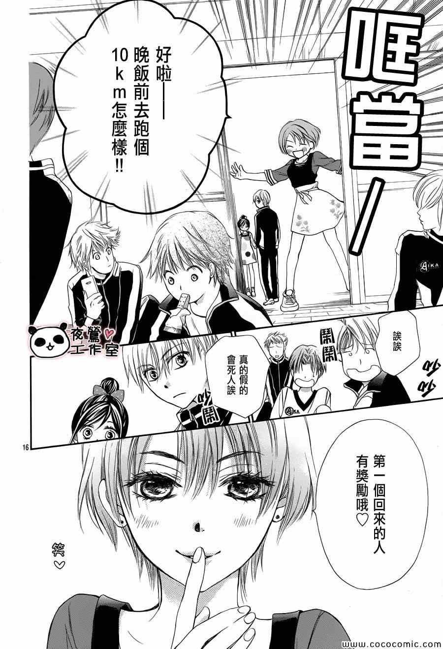 第42话