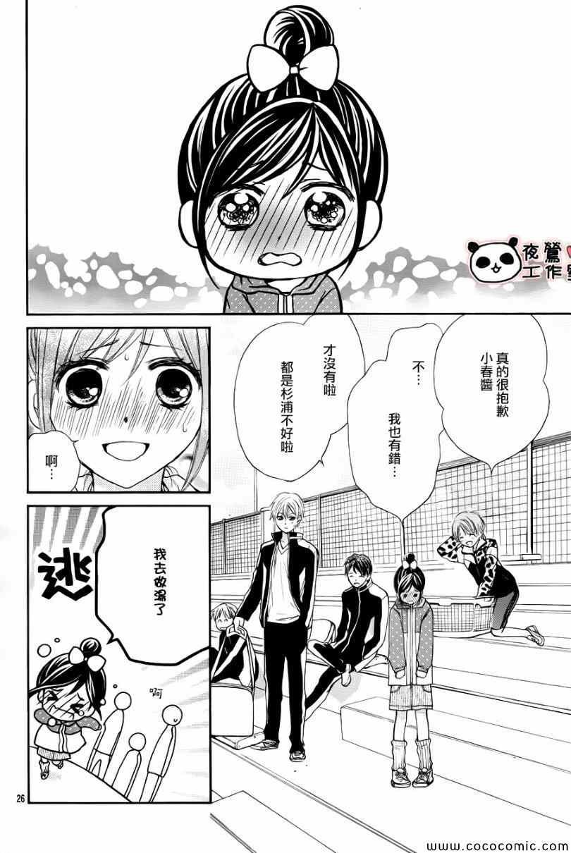第43话