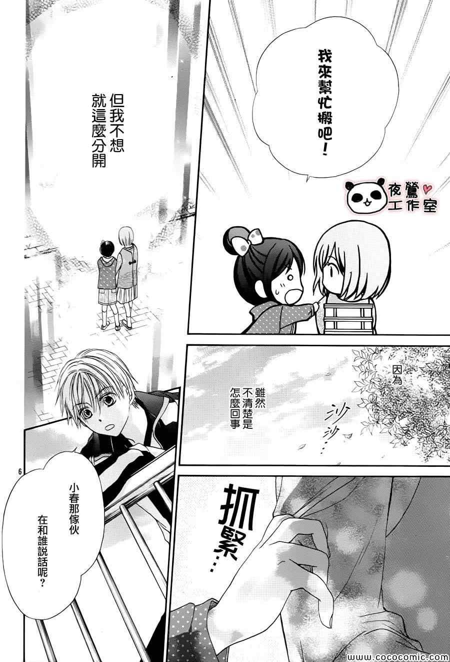 第44话