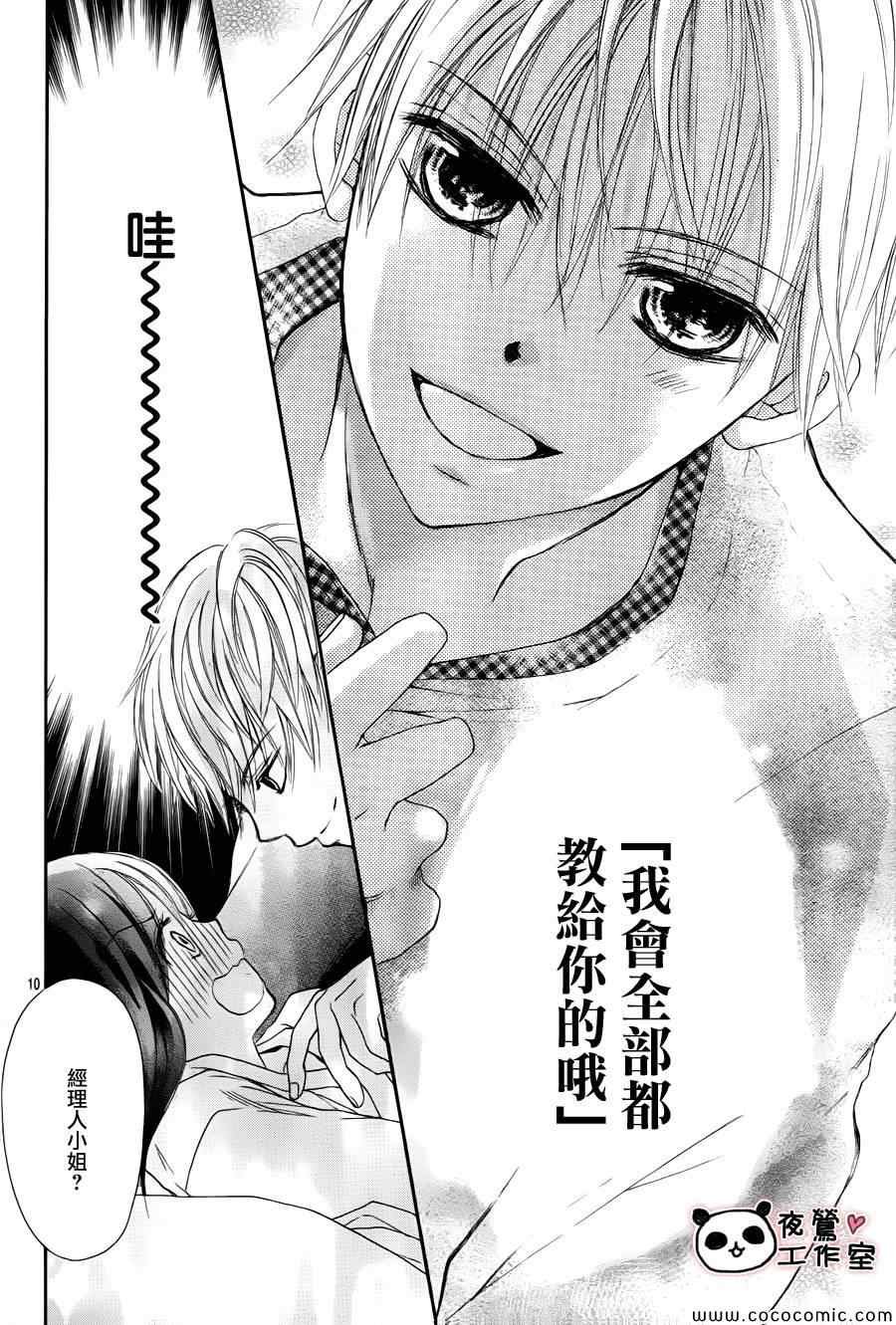 第44话