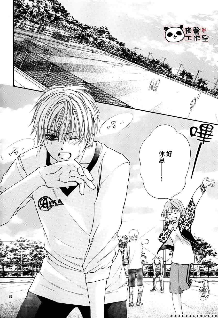 第44话