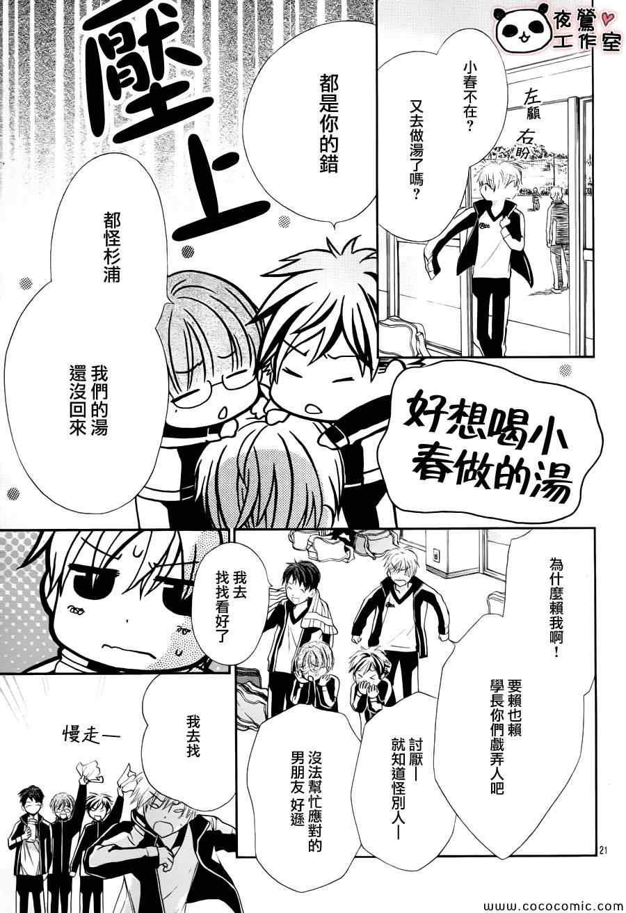 第44话