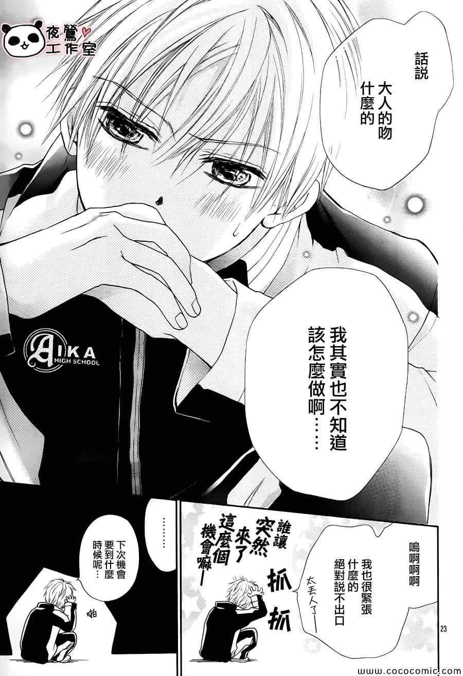 第44话