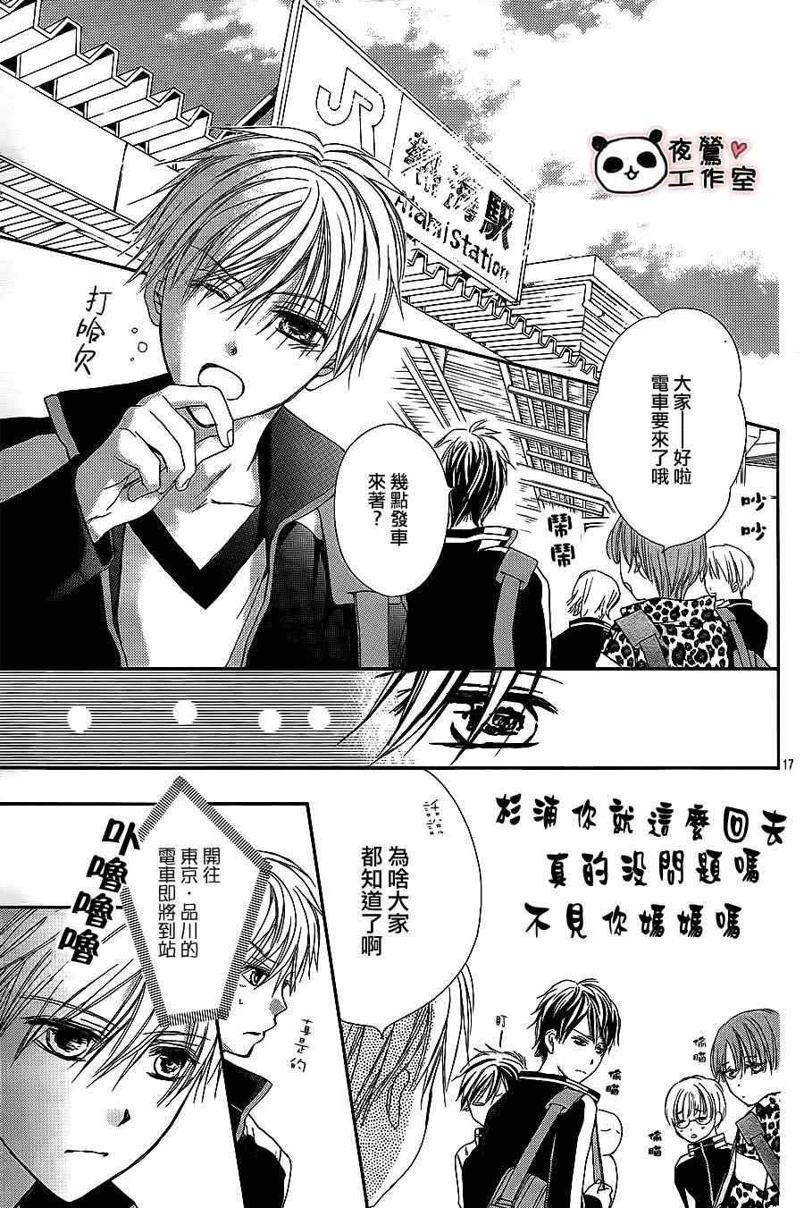 第45话