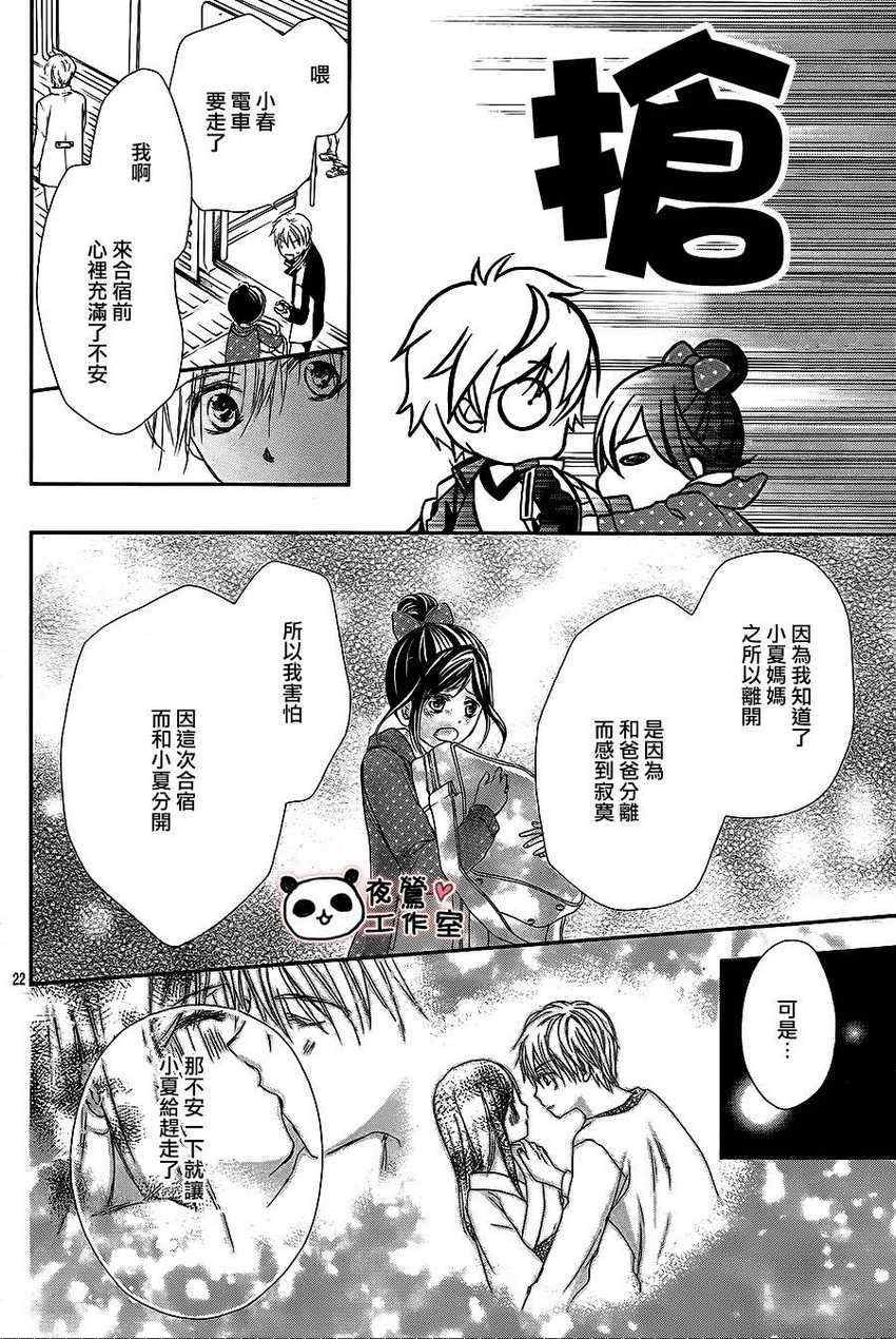 第45话