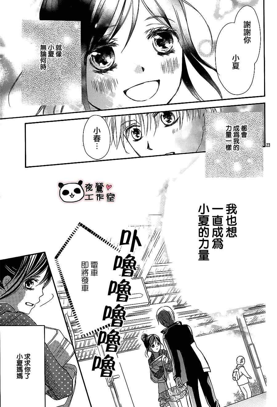 第45话