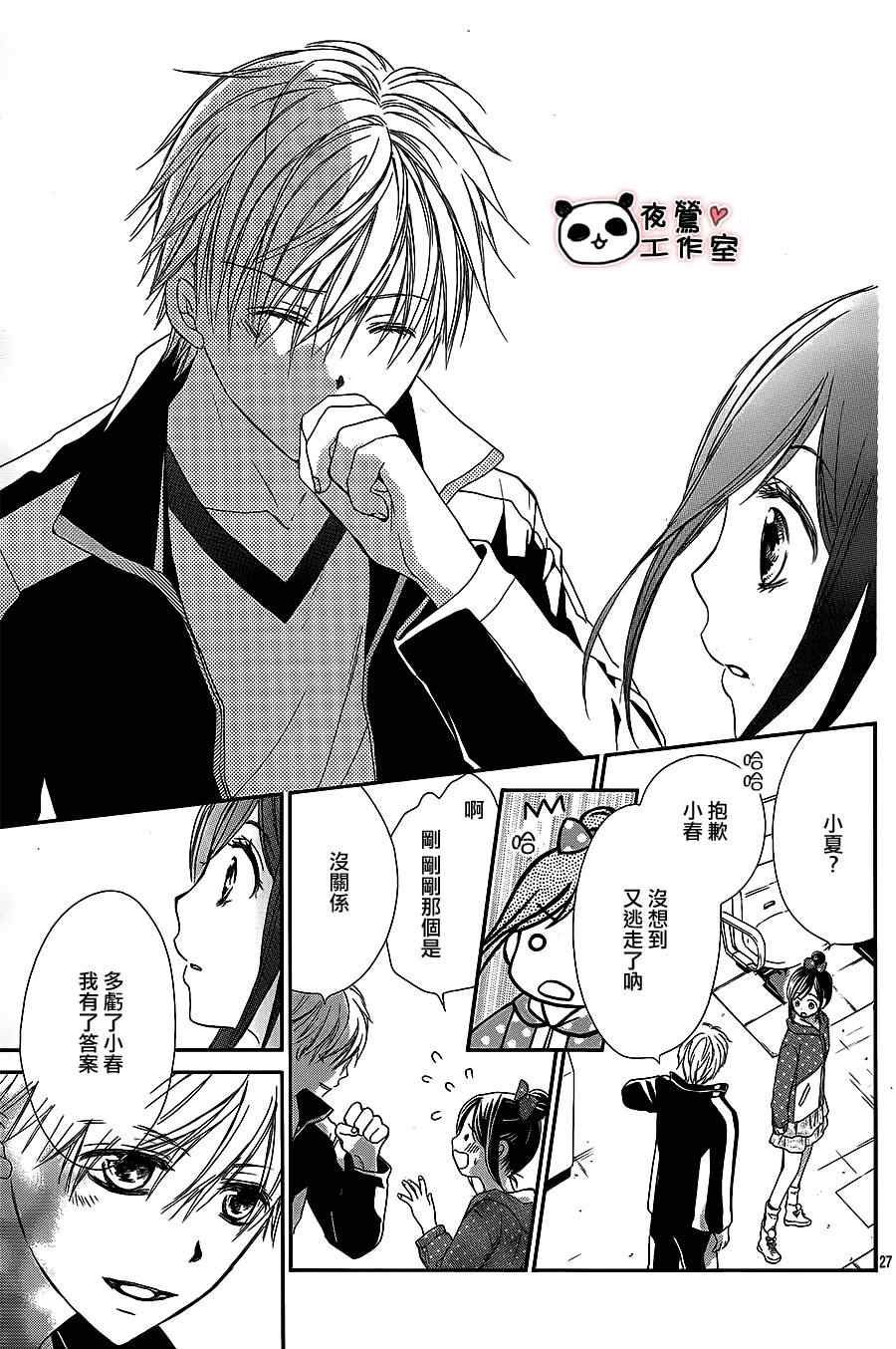 第45话