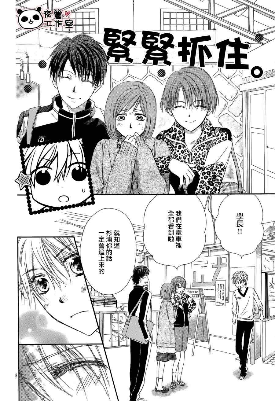 第46话