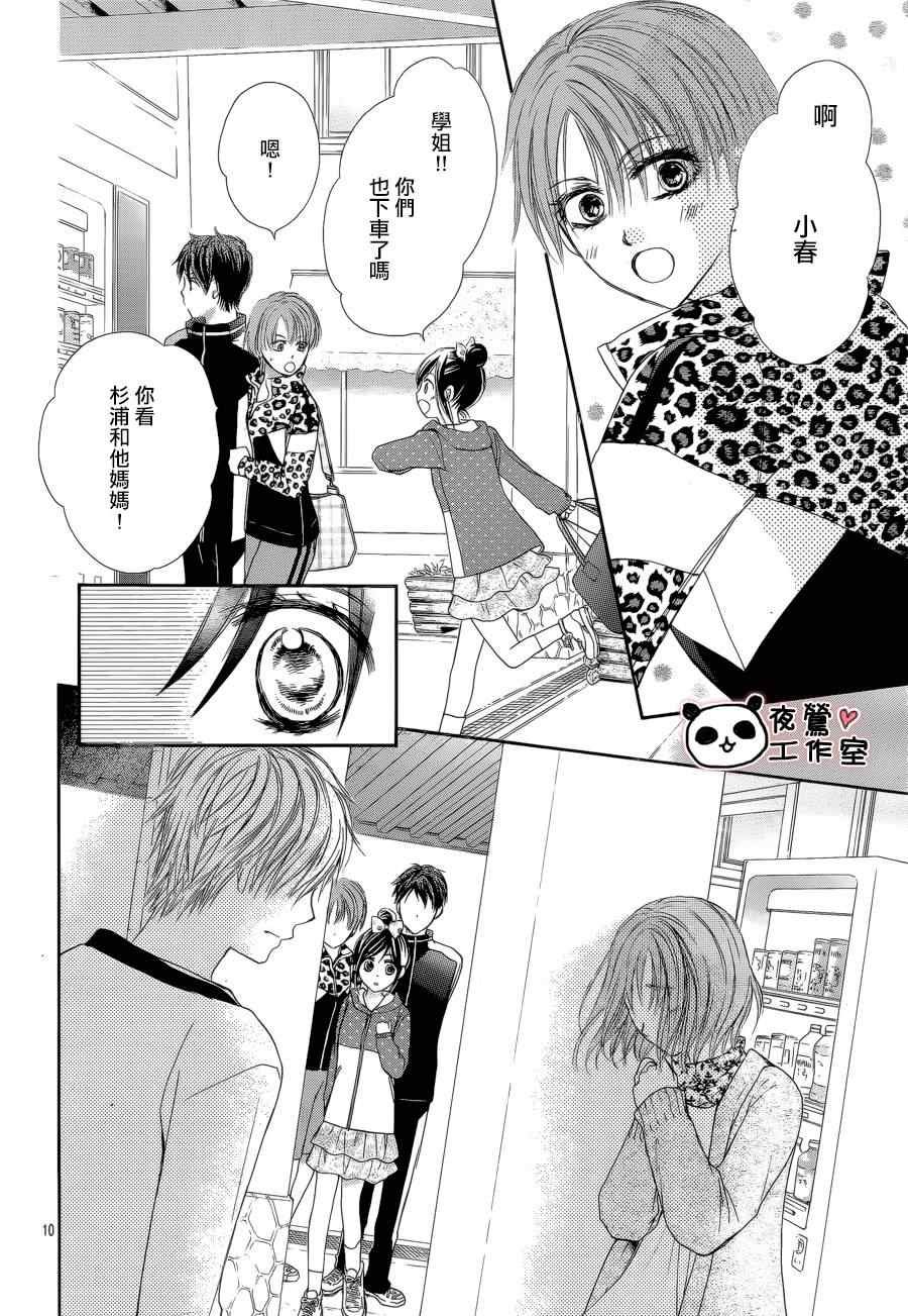 第46话