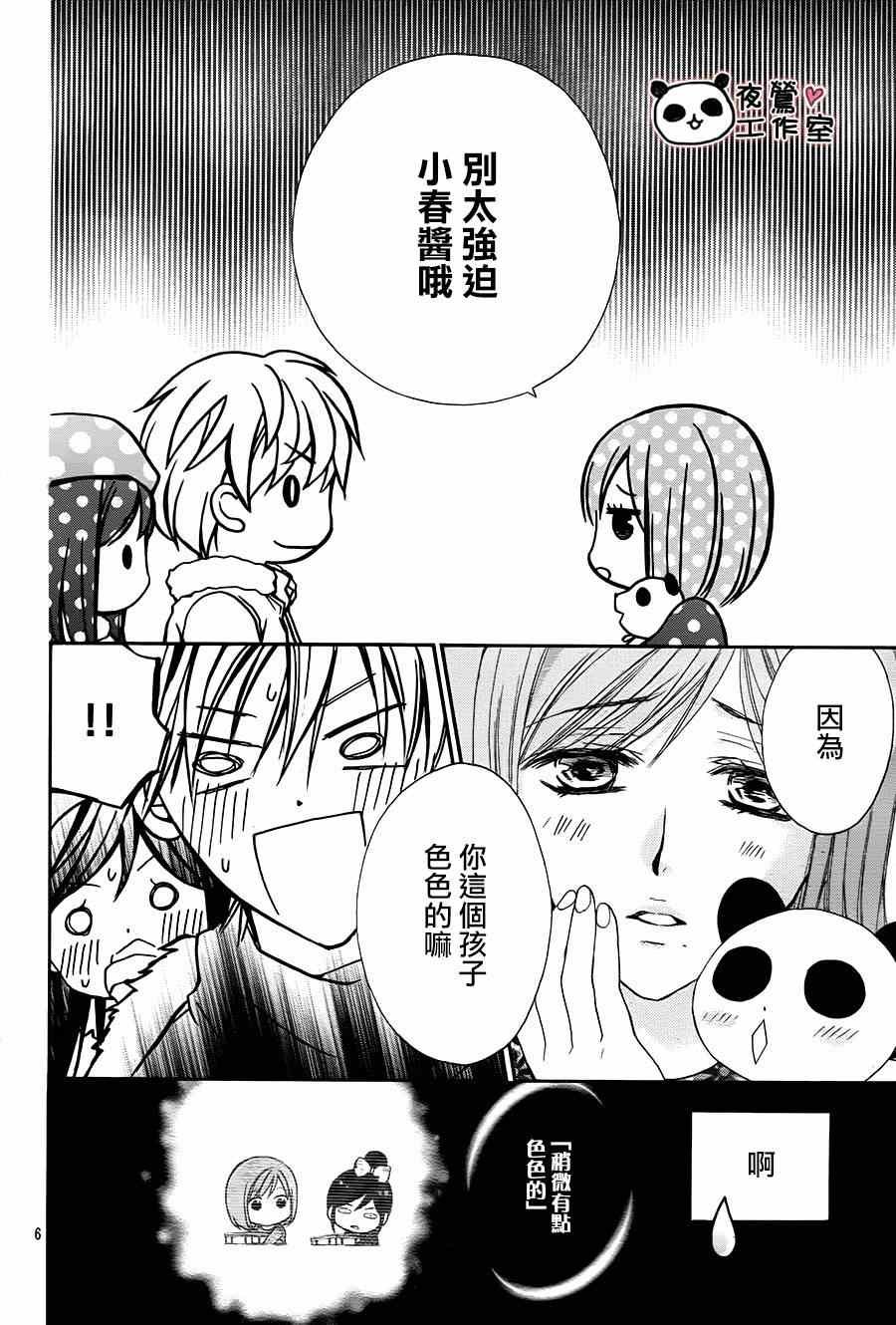 第47话