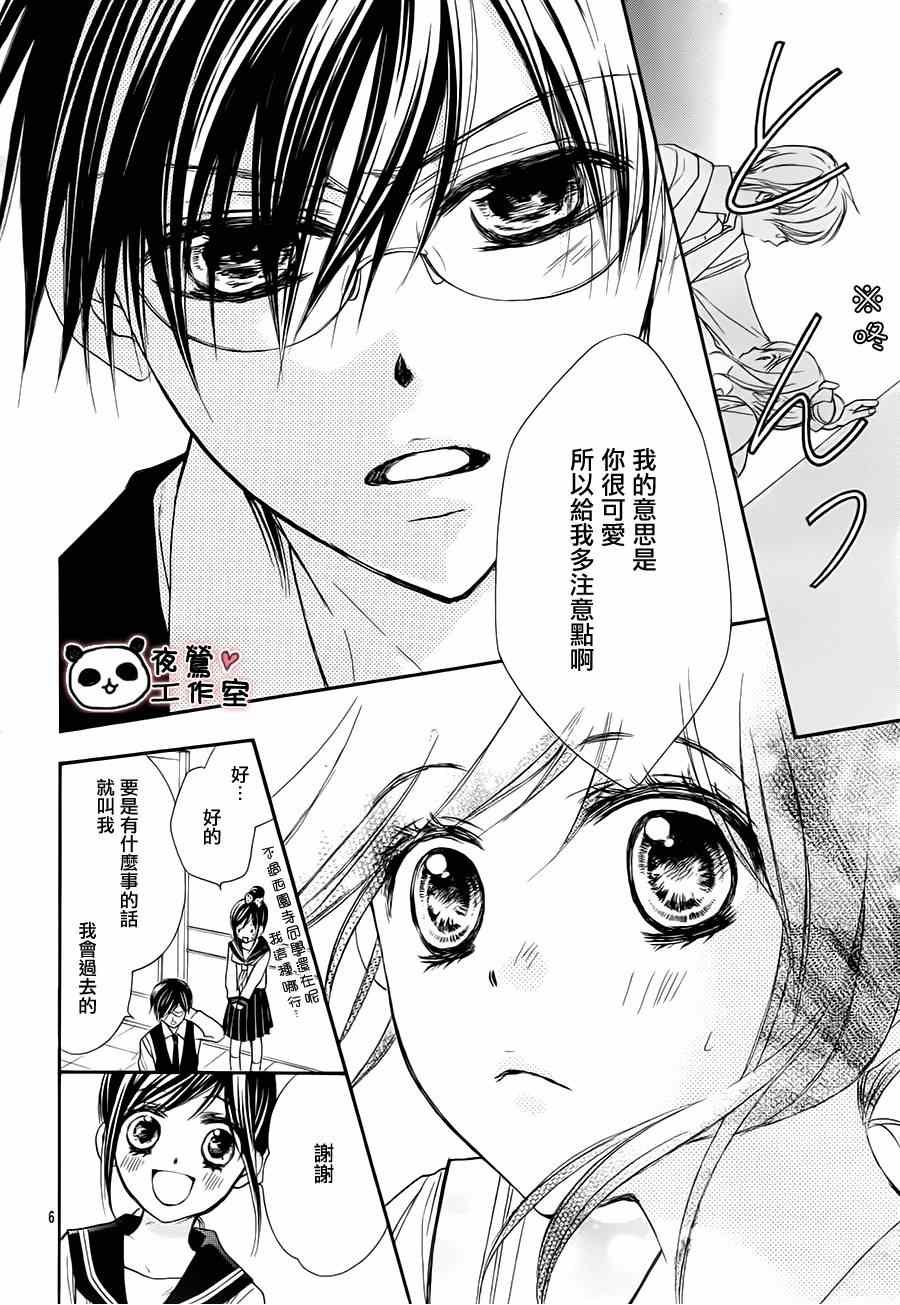 第48话