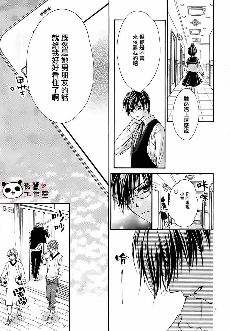 第48话