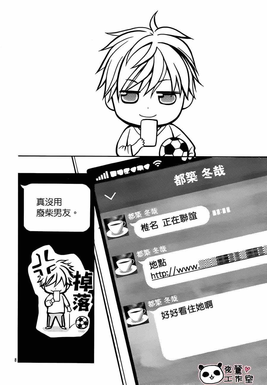 第48话
