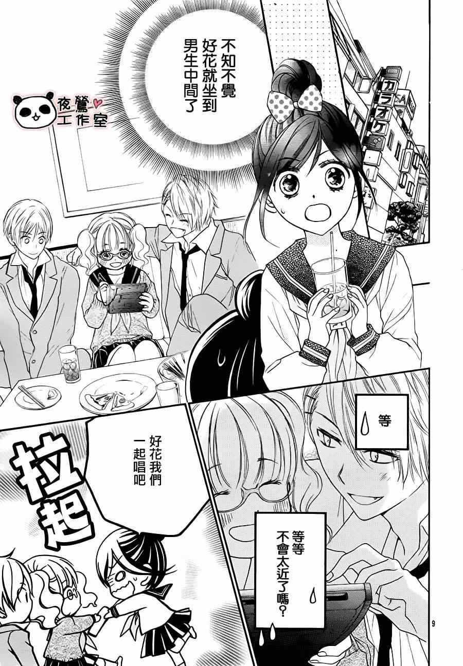 第48话