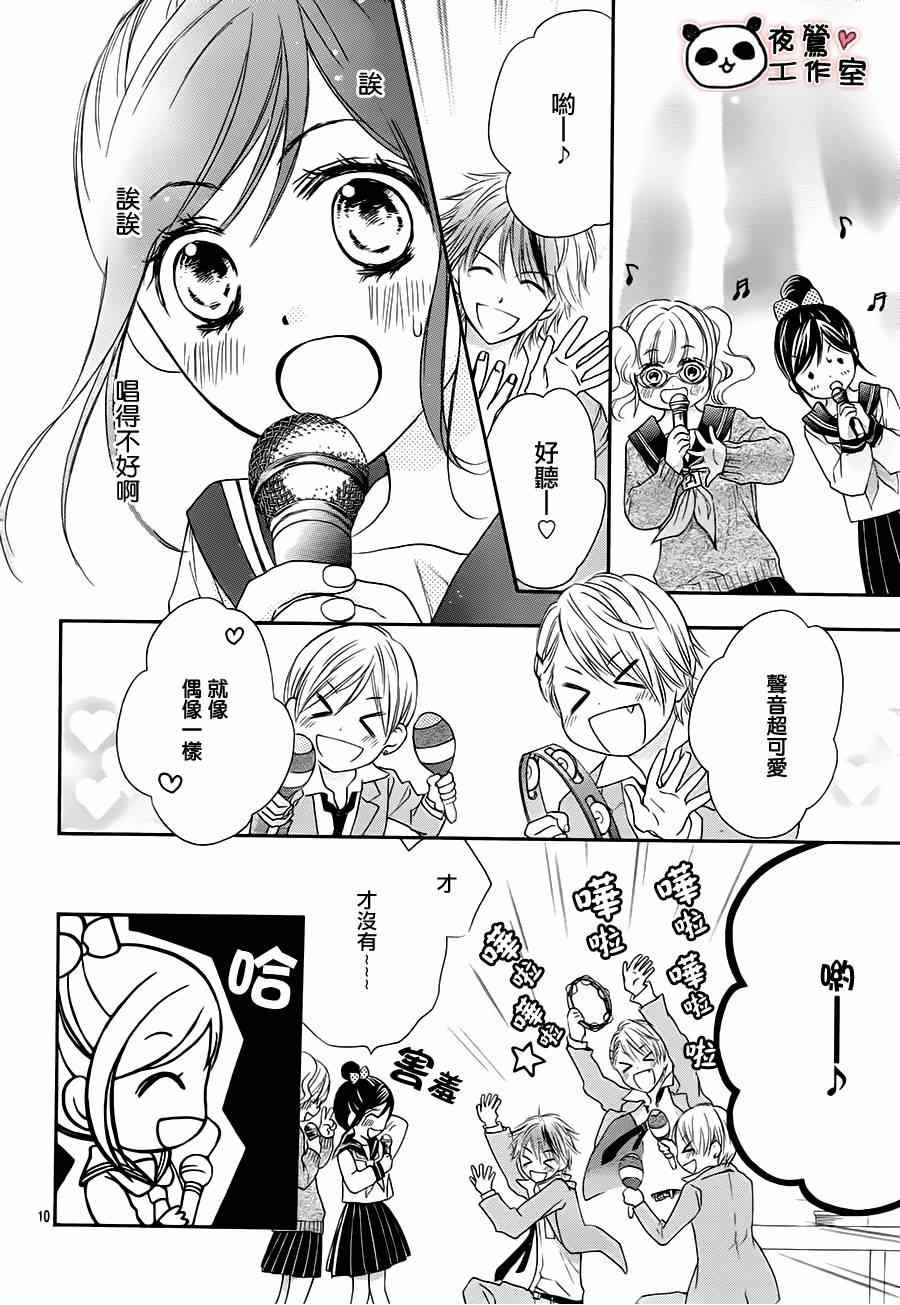 第48话