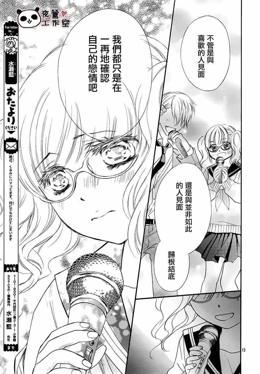 第48话
