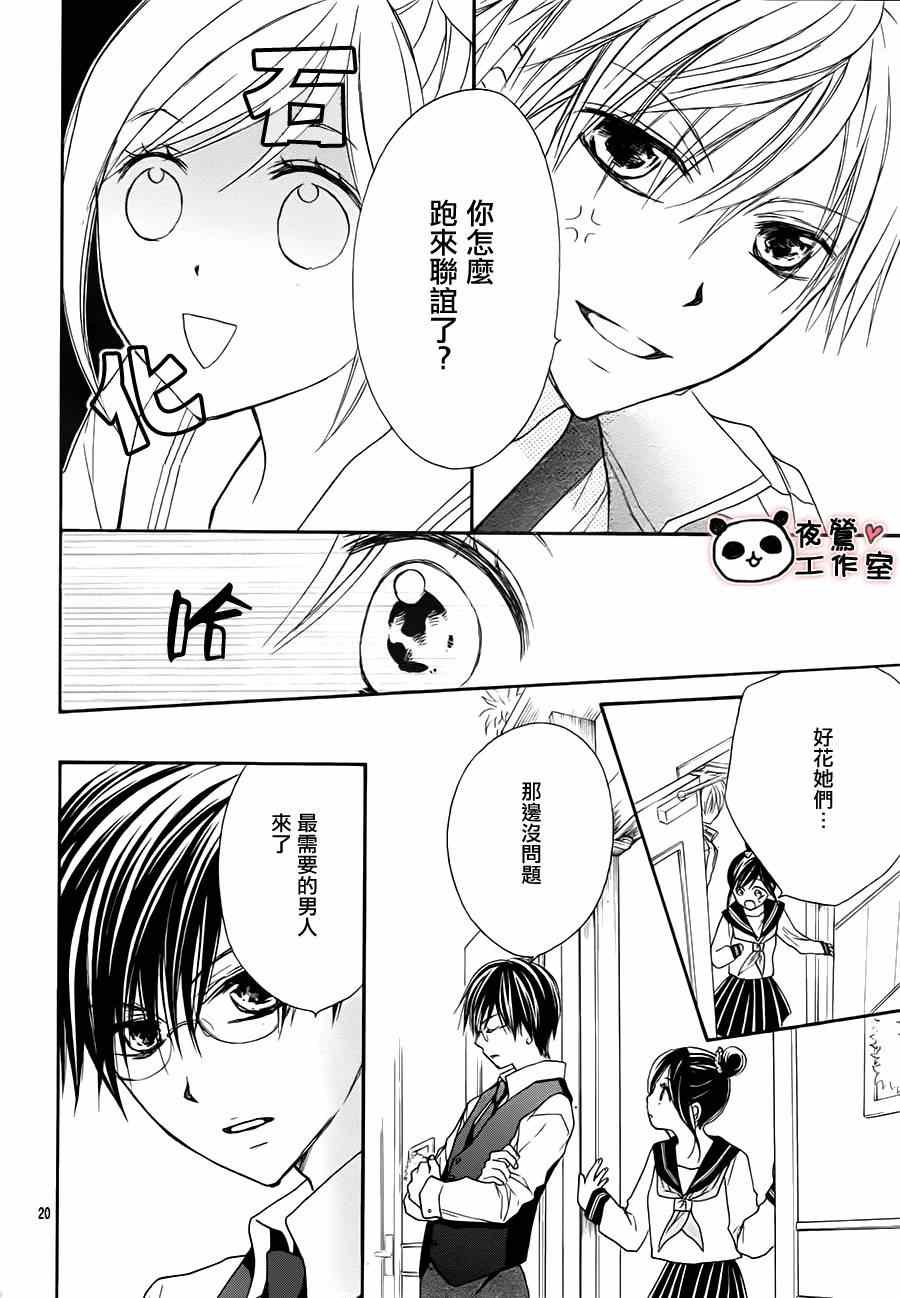 第48话