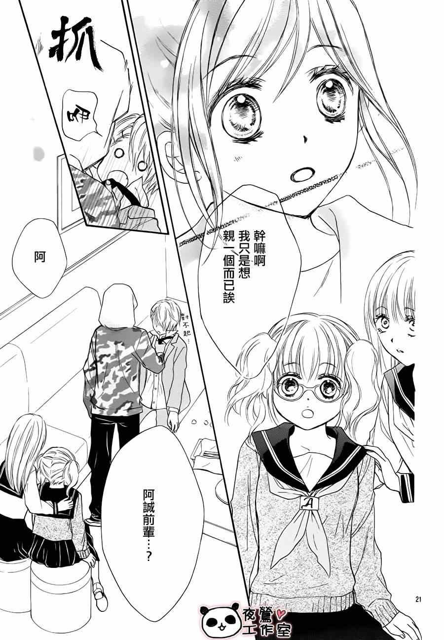 第48话