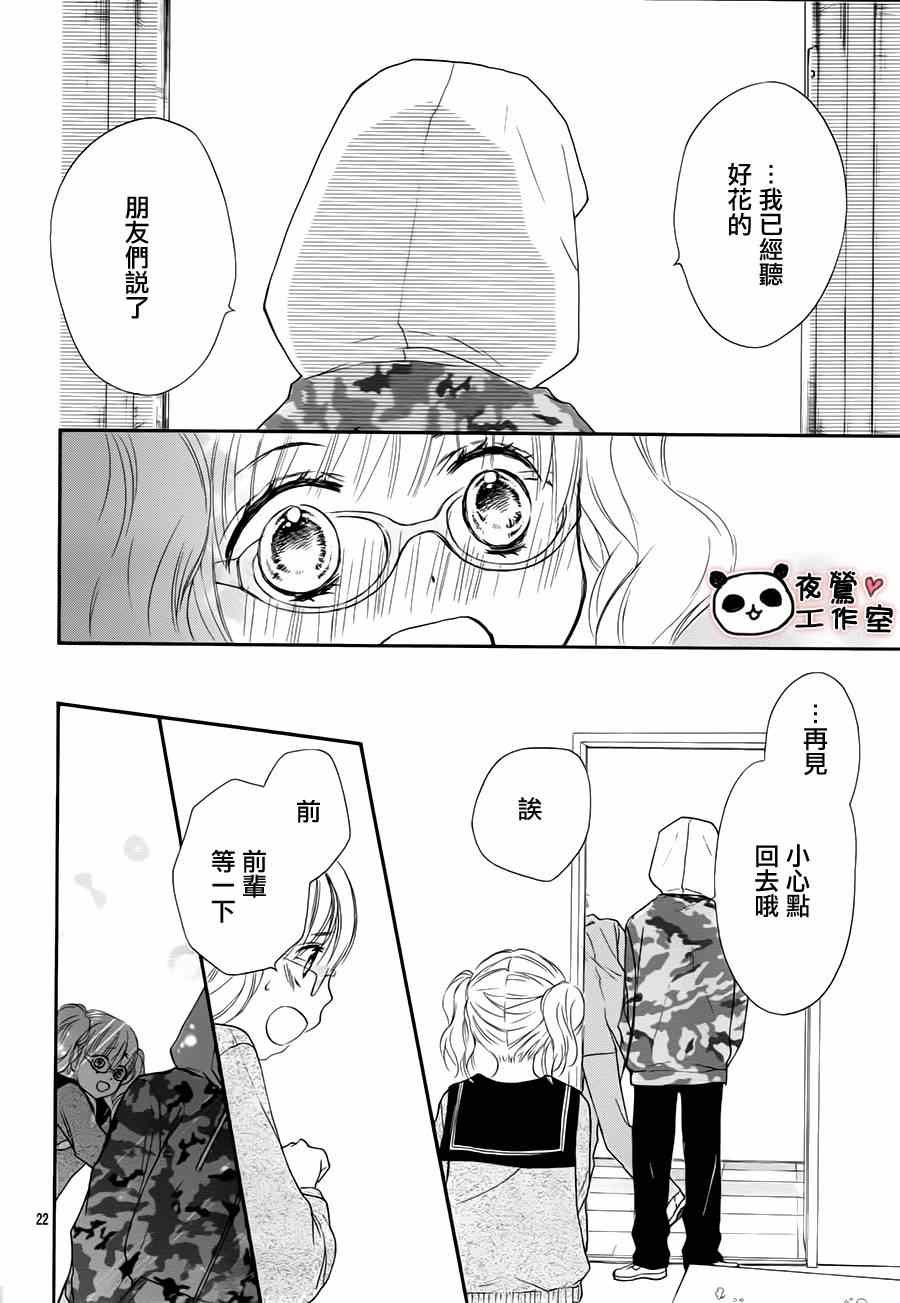 第48话