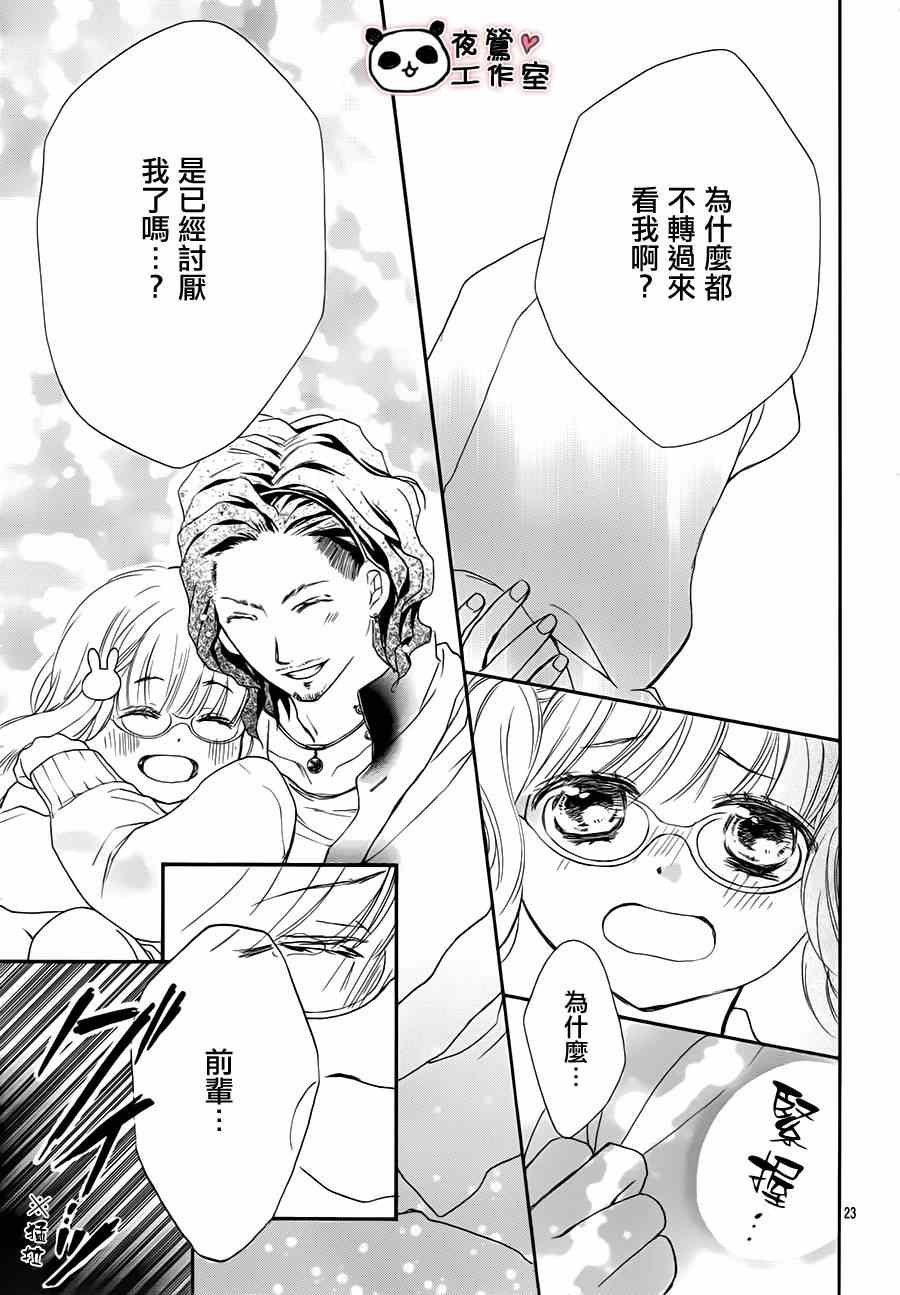 第48话