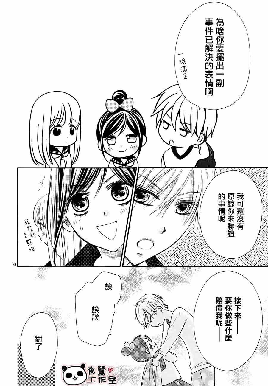 第48话