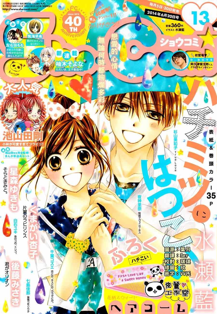 第49话