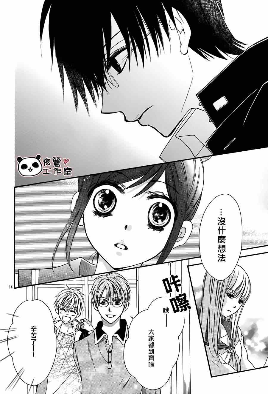 第49话