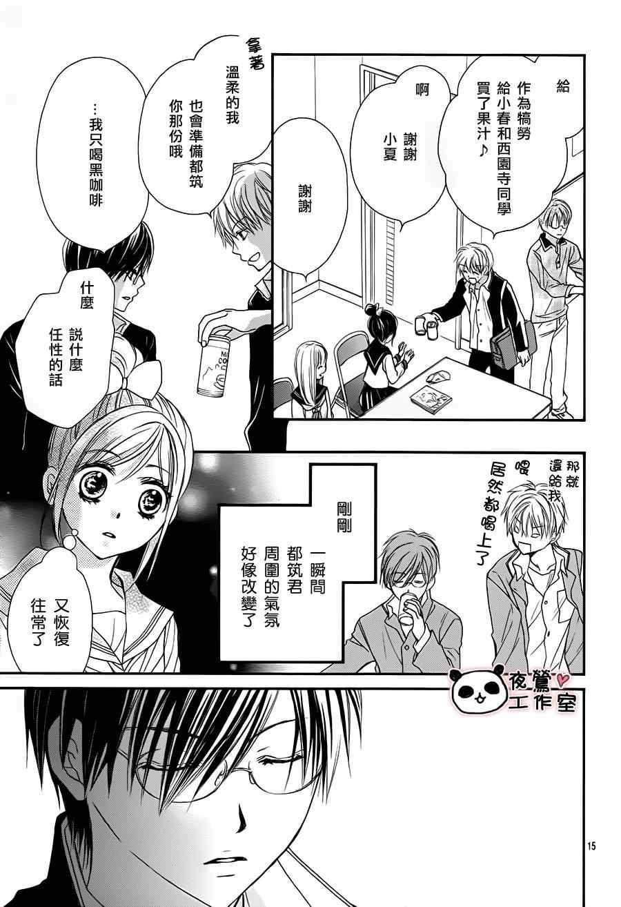 第49话