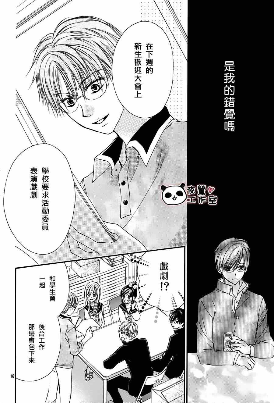 第49话
