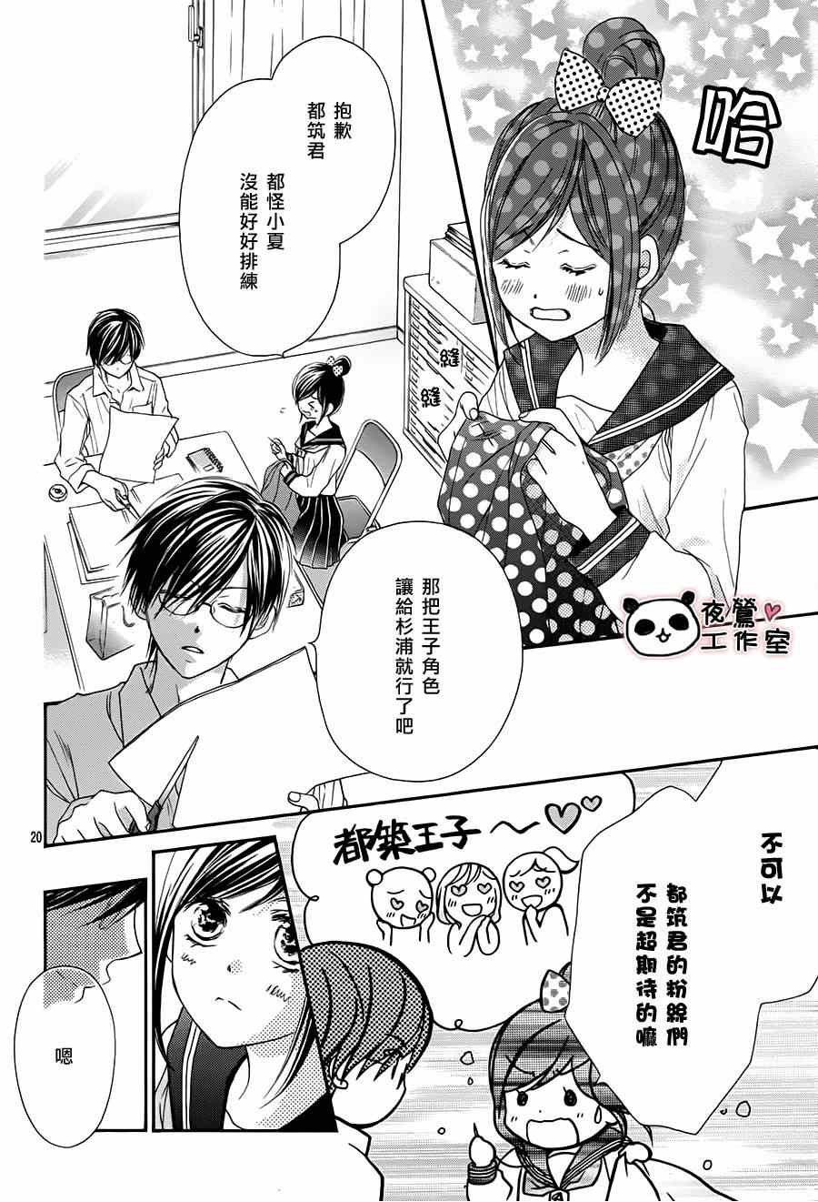 第49话